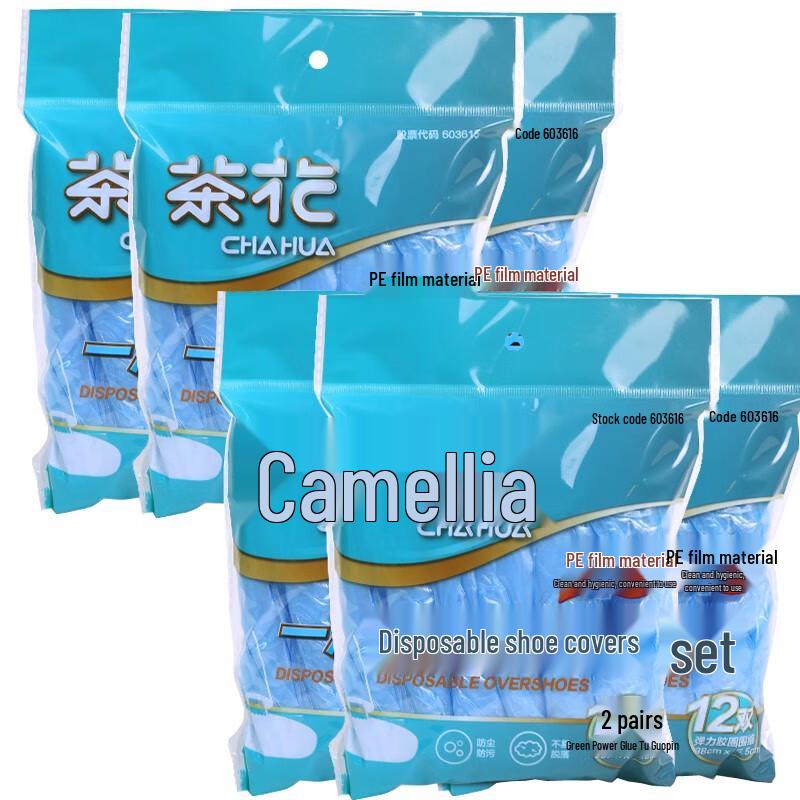 CHAHUA Thickened Waterproof Disposable Indoor Shoe Covers