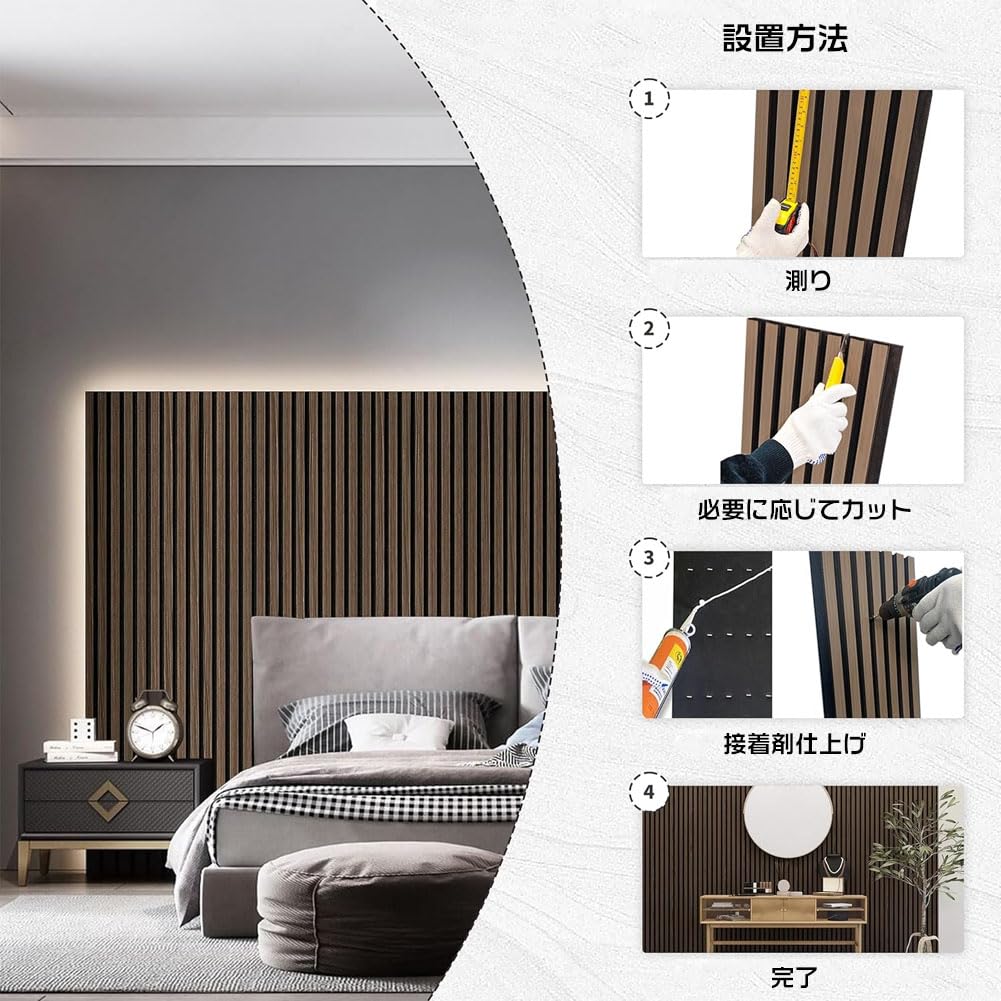 Jumei Sound Absorbing Sound Insulating Set of Sound Insulating Sound Absorbing Sound Absorbing Natural Stick On the Wood Wall Wall Material Sound