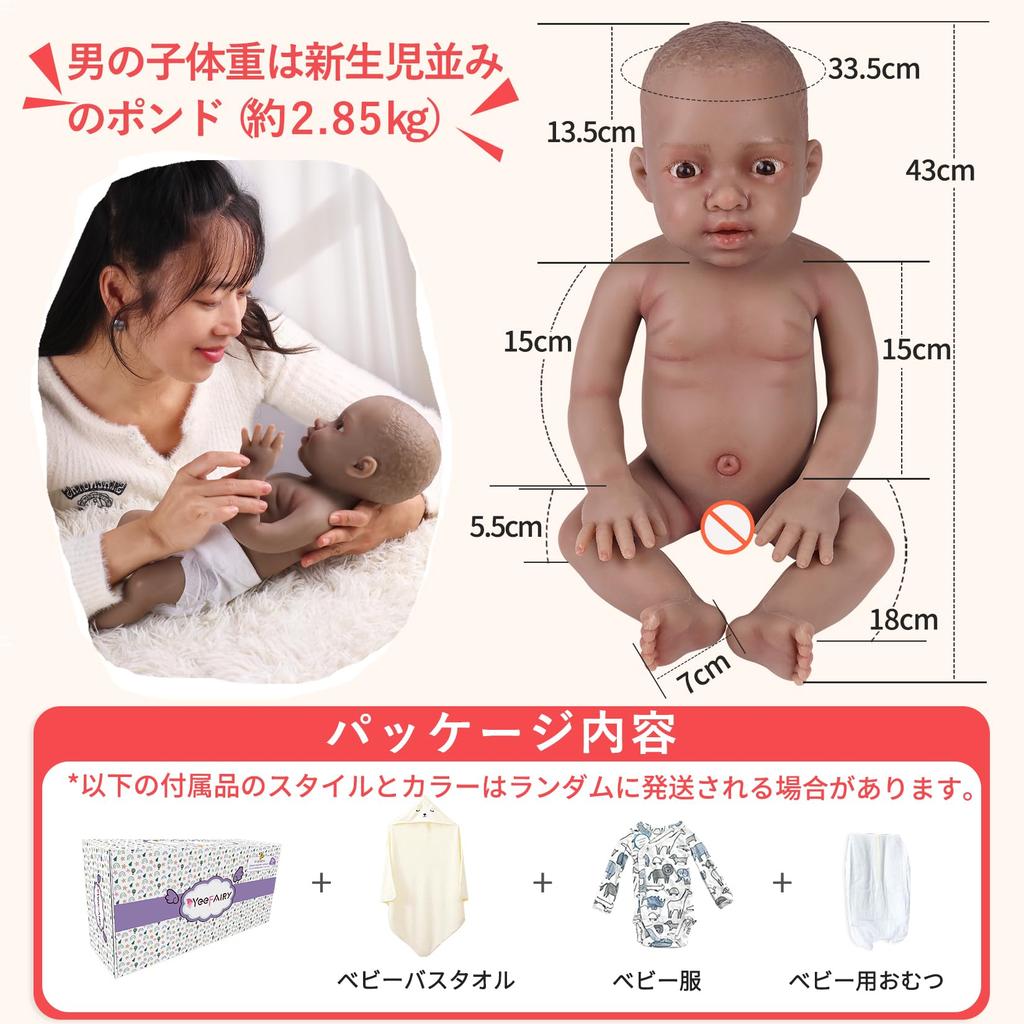 YEEFAIRY Reborn Doll Extremely Realistic Silicone Baby Doll Realistic Baby Doll Real Doll Silicone Baby Doll Baby Doll Newborn Childcare Practice