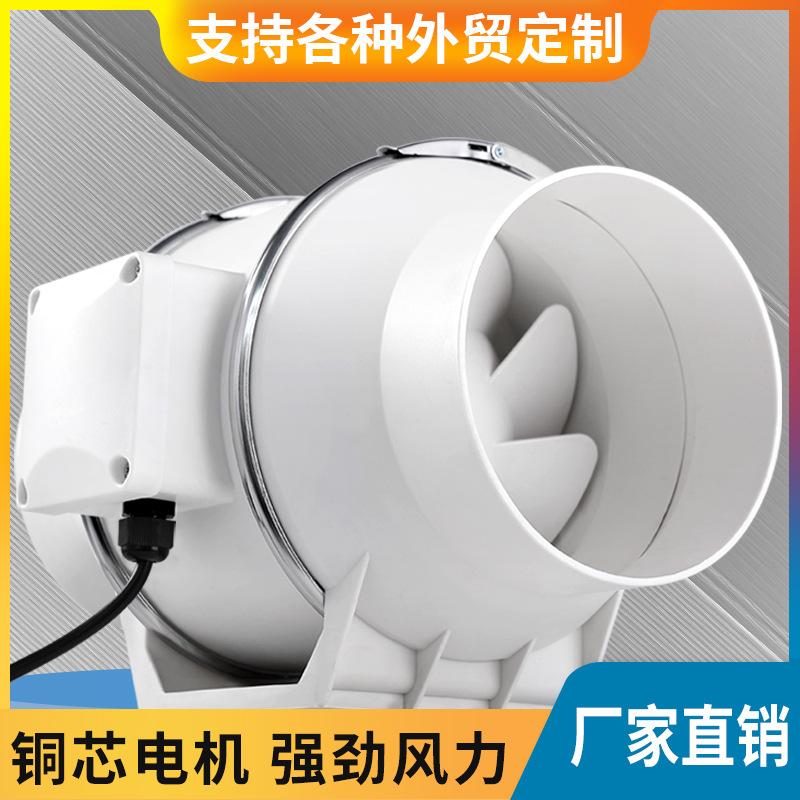Ventilateur d'extraction puissant et silencieux pour cuisine et salle de bain, ventilateur de 6 pouces