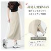 Minax Cargo Elastic Solid with Perfect for and Spring Women's Skirt, A-Line, Flattering, Long, Waist, Color, Leg-Slimming, Pockets, Outings, Summer,