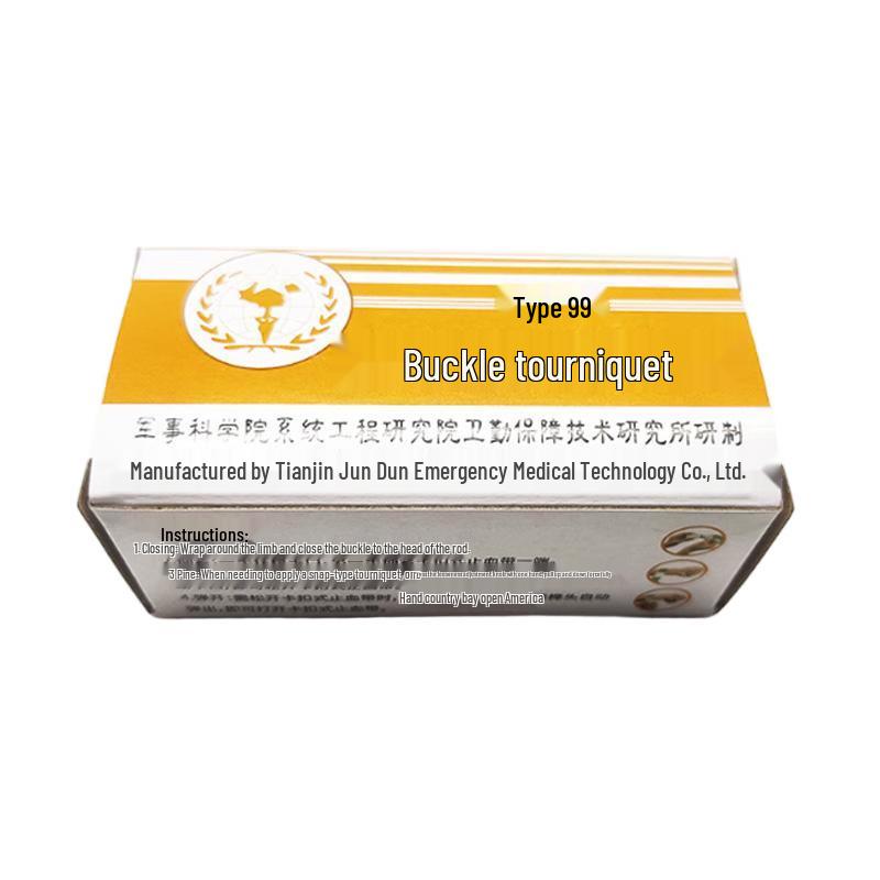 QINXING First Aid Elastic Buckle Tourniquet Standard