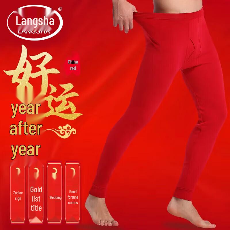 Lonsa Men's Red 100% Cotton Thermal Long Johns