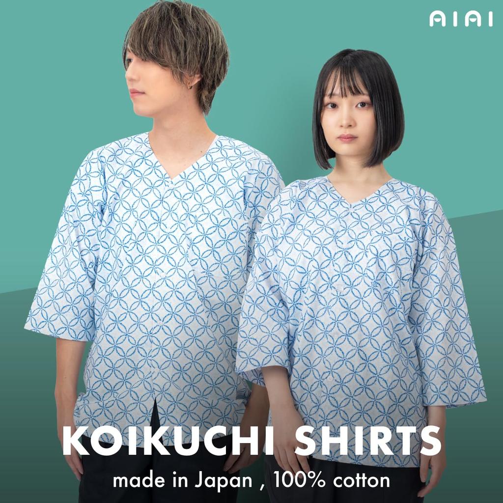 Aiai Koiguchi Made In Japan Size S Shirt, Pattern, Unisex, 100% Cotton, (JP, Alphabet, Shibori-style Cloisonne, (White))