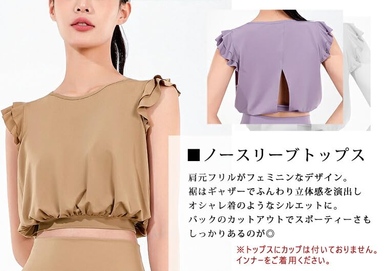 DAYCLOSET Yoga French Sleeve yoga153 Women's Top, Pullover, Tiered, Ruffled, Lightweight, Stretchy, Quick-Drying, (Size L, Mustard)