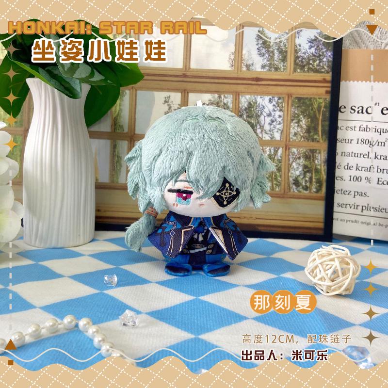 10cm Honkai Star Rail Plush Doll Phainon Tribbie Anaxa Hyacine Cute Plush Sunday Dolls Stuffed Toys Bag Pendant Keychain Gifts