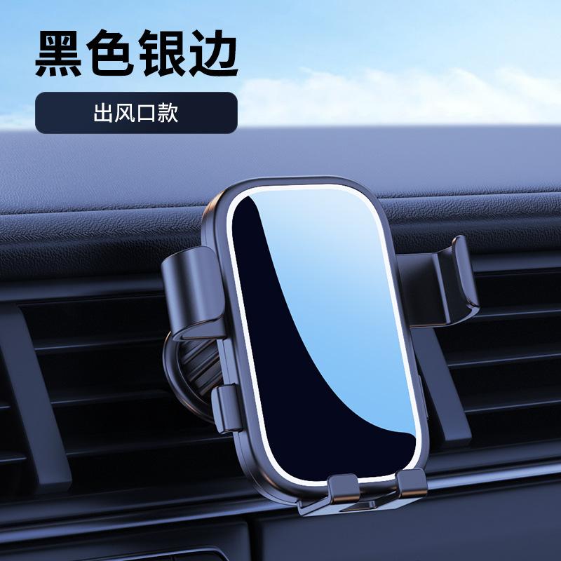 New Car Phone Holder Dashboard Suction Cup Mount Navigation Bracket Air Vent Phone Stand for Car