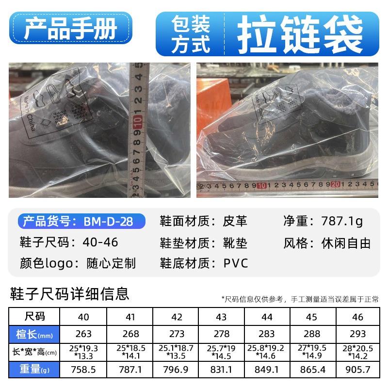 Cotton Shoes Men's Snow Boots Large Size Men's Boots Polyurethane Velcro Cotton Boots Piled Thickened Short Boots