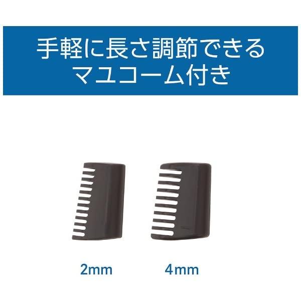 Koizumi Augenbrauen-Nasentrimmer, USB wiederaufladbar, Augenbrauenschneider, Nasenhaarschneider, Anthrazitgrau & Herren KMC-0731/H