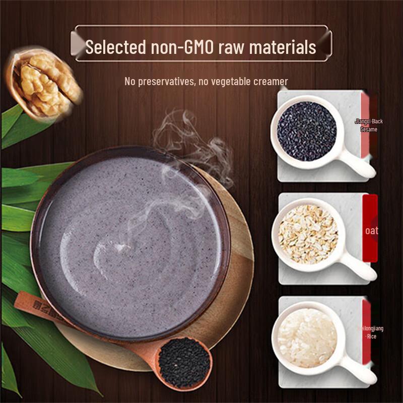 Southern Black Sesame Sugar-Free Paste