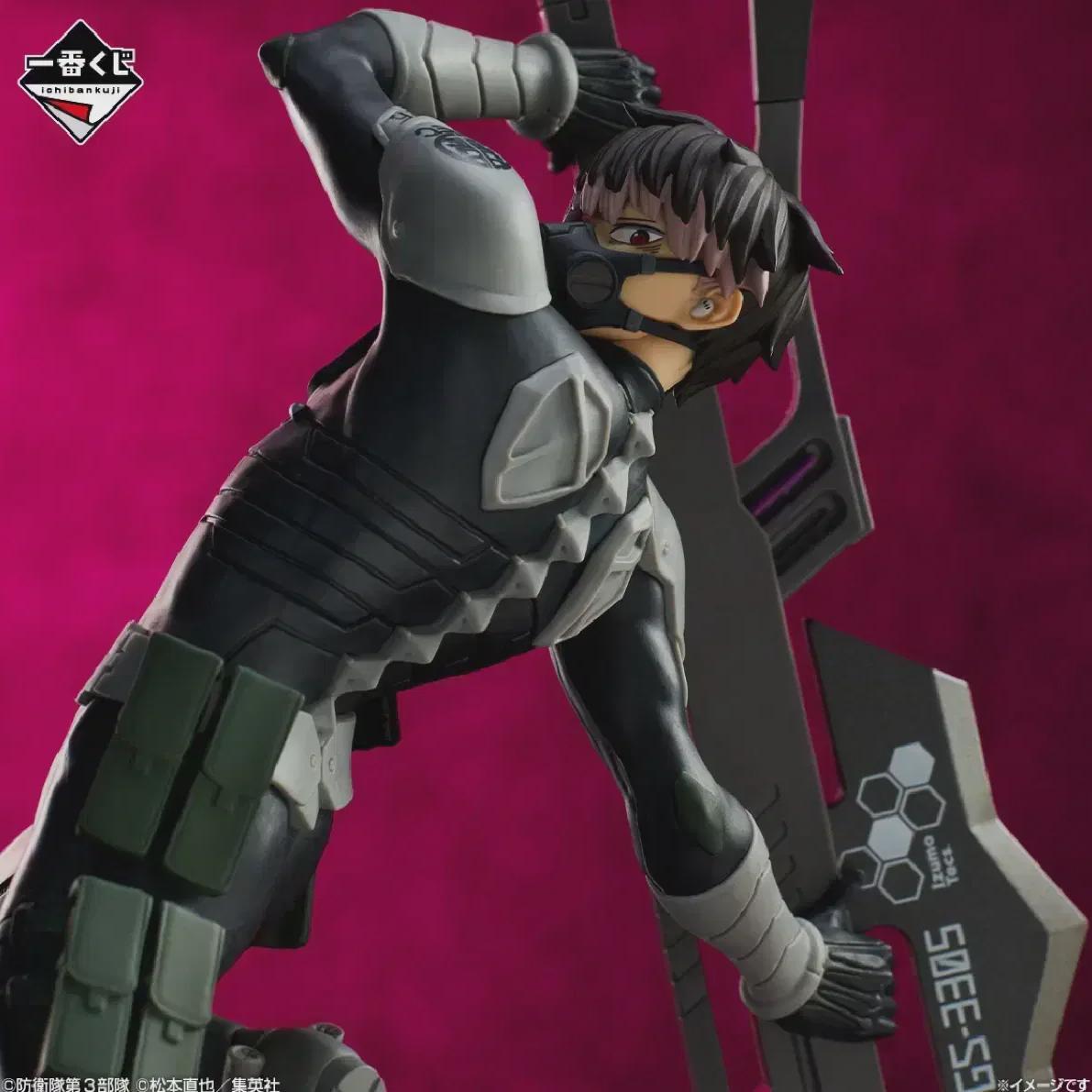 

Monster 8 Лотерея Cheil Наруми Последний приз