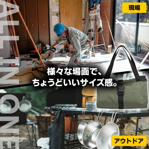 Cloth Tool Bag with 5 Pockets, Foldable, Compact, 28cm Wide, Durable, Water-Resistant, Multi-Purpose Tool Bag for DIY, Camping, Outdoor Activities, an