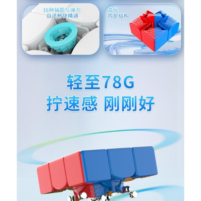 Yuxin Little Magic V2 V3 Third Order Uv Magnetic Suspension Cube Speed Competition Educational Toy