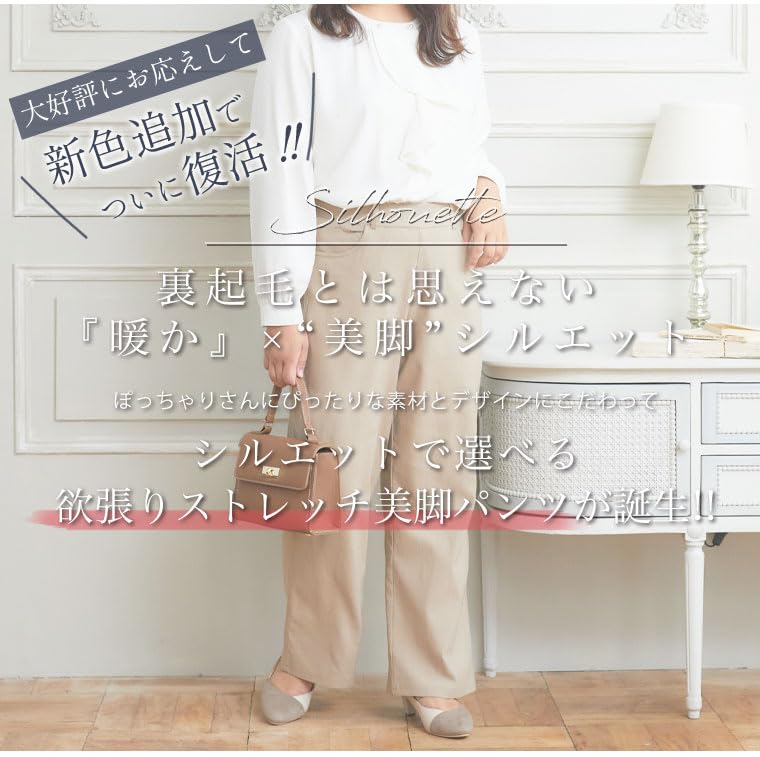 Happy Marilyn Plus Size Find the perfect fit for your specific Choose by Stretch flattering leg Women's Pants. needs. silhouette. fleece-lined, pants.