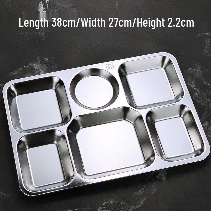 Ru Han 201 Stainless Steel Divided Lunch Tray