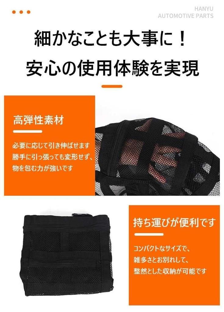 Toyota Rankle Prado 150 Series Late Car Ceiling Net, Storage in the Car, Luggage