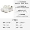 Bread little white shoes women's 2025 summer thin leather mesh breathable comfortable versatile casual sports thick baseplate shoes