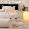 Korean Style Milk Fleece Bedding Set Lace Trim Bow Decor Thick Warm Anti-Static