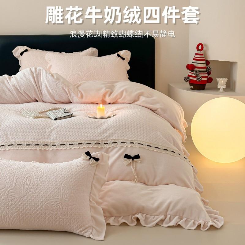 Korean Style Milk Fleece Bedding Set Lace Trim Bow Decor Thick Warm Anti-Static