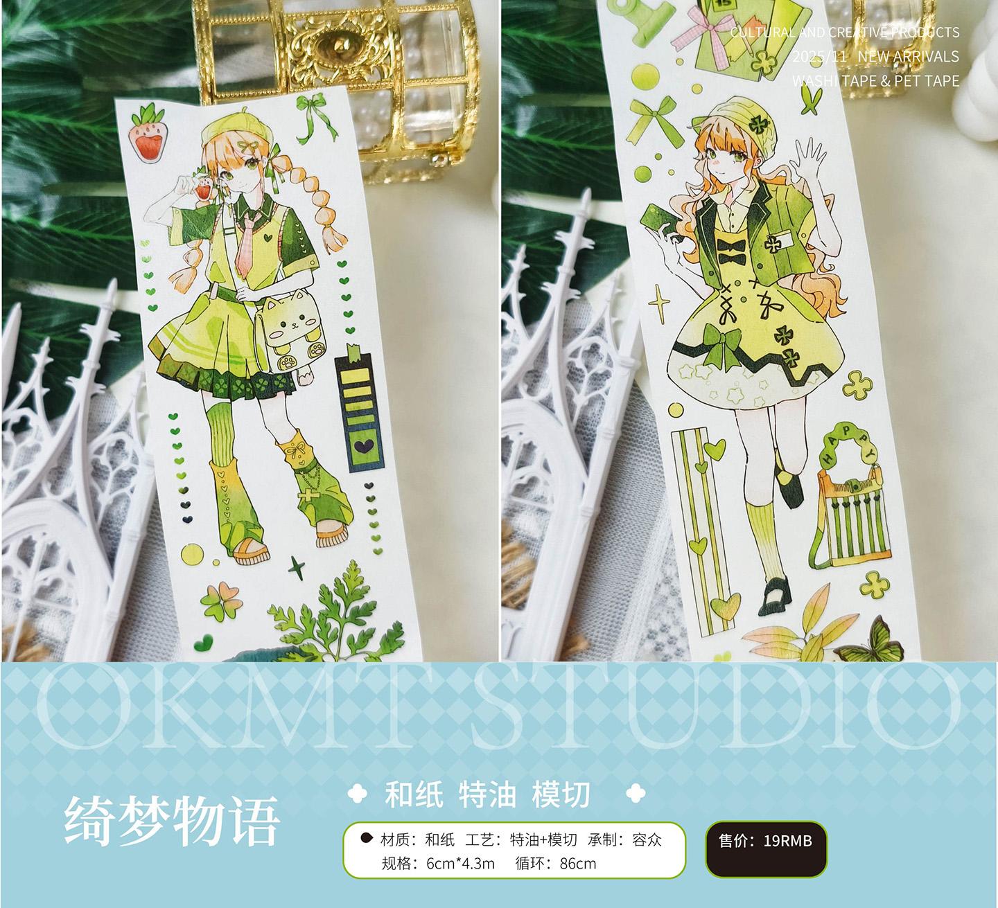 OKMT Girl PET Shiny Die Cut Washi Tape Decoration Sticker