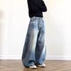American vintage washed distressed curved knife jeans for men and women, slimming silhouette, loose floor-length wide-leg casual pants
