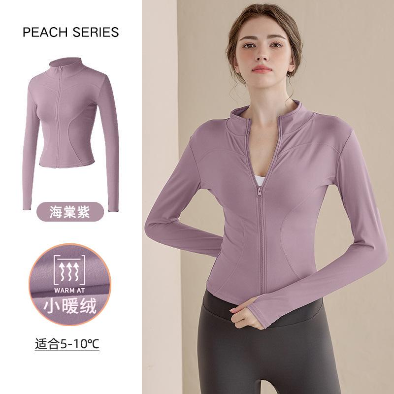 Fleece yoga clothes jacket women's spring slim riding long-sleeved elastic sports fitness clothes tight and thin top