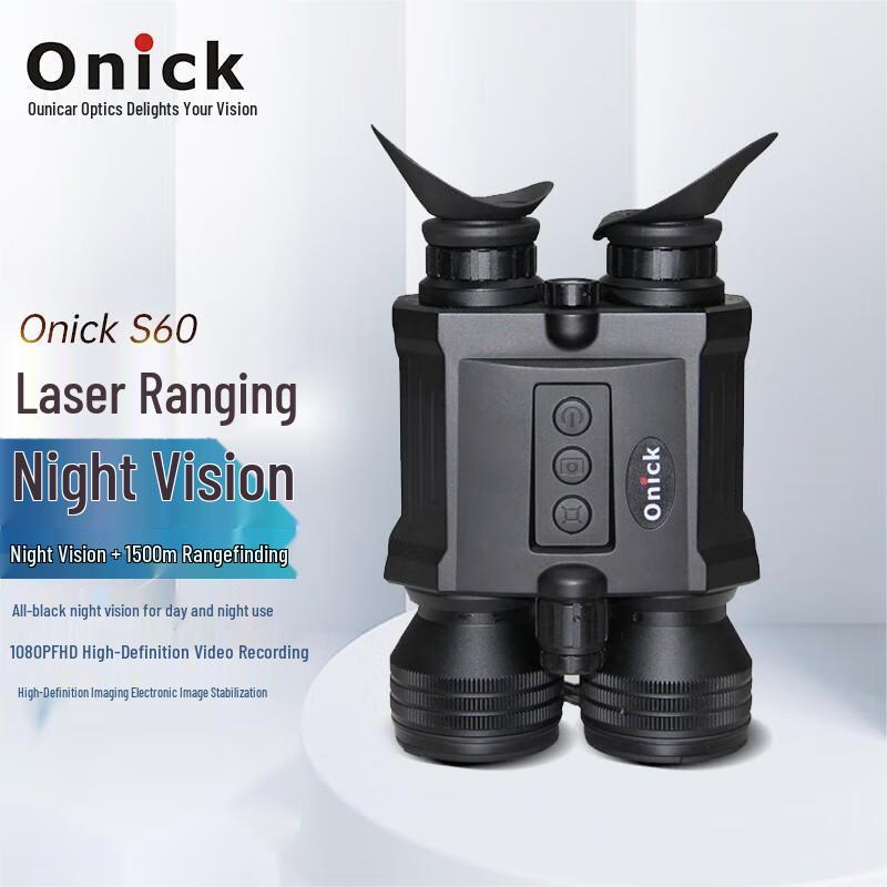 

Onick S60 Electronic Anti-shake Day & Night Vision Device