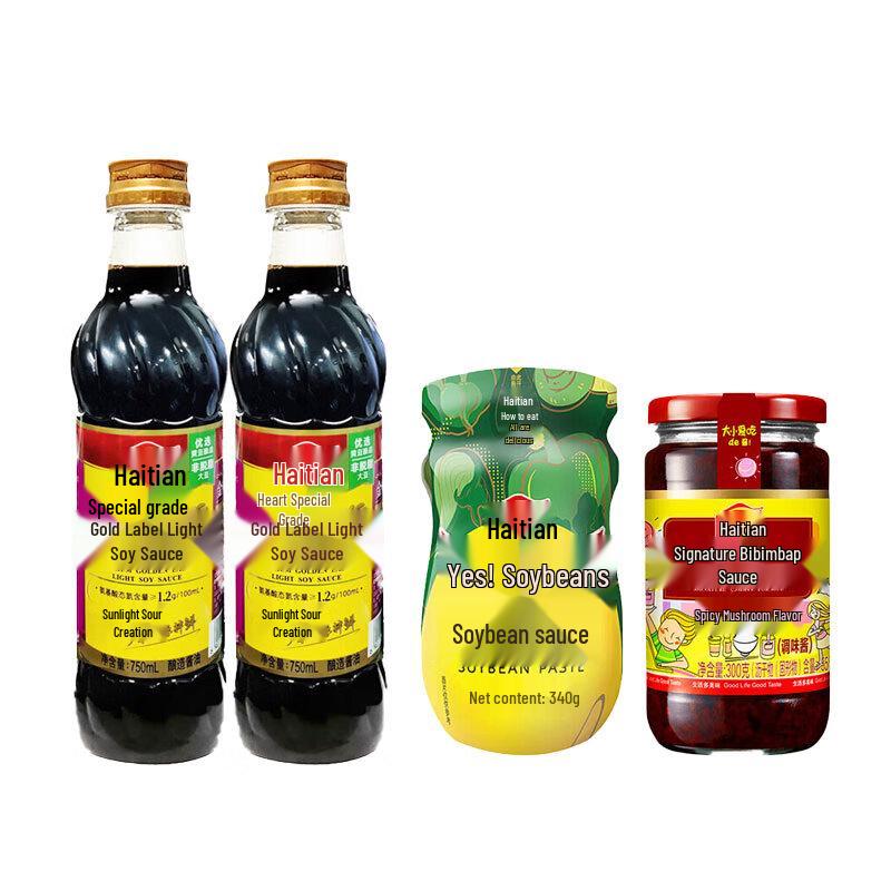 Haitian Premium Sauce Combo Set