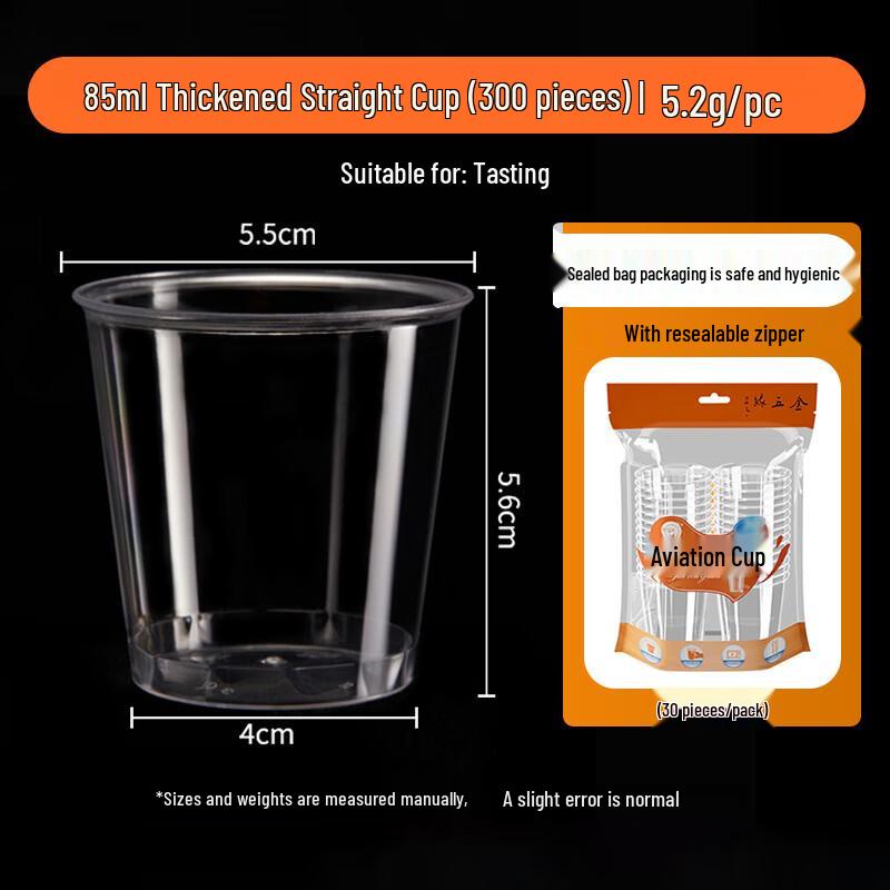Jinwuyuan Disposable Hard Plastic Tasting Cups