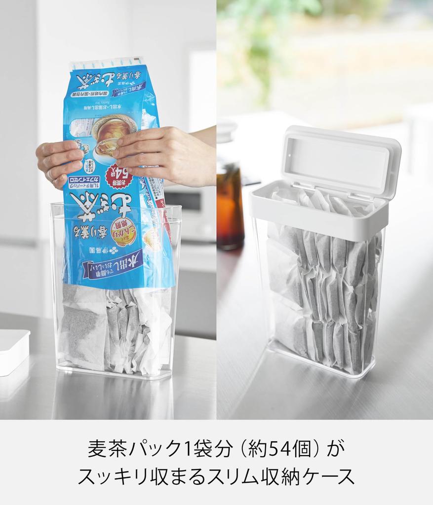 Yamazaki Slim Storage Case with x x Barley Tea Airtight Storage 10391 Gasket, 2.3L, White, W18.5 D8.6 H25cm, Tower, Bag, Container,