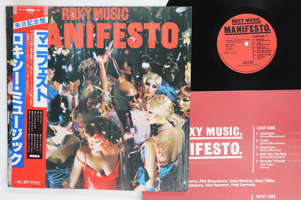 

Виниловая пластинка ROXY MUSIC Manifesto MPF1226 POLYDOR 1979 Япония Obi Рок Б/у