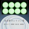 Car Door Cushion, Toyota New Corolla Cross, ZSG10, ZVG11, ZVG15, 10 Series, R3.9~/Toyota New