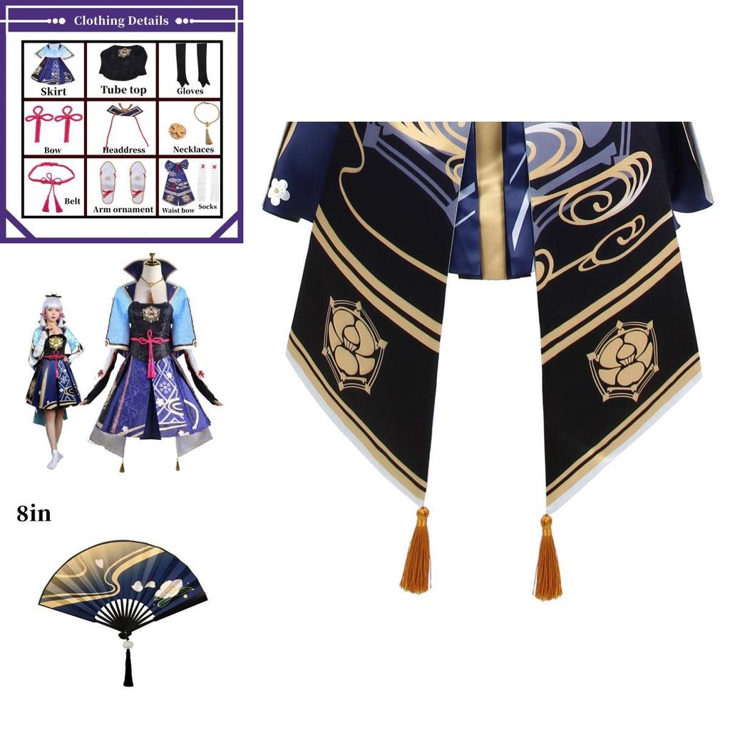 Costum Cosplay Kamisato Ayaka Genshin Impact Pentru Femei Cu Perucă Evantai Și Saboți