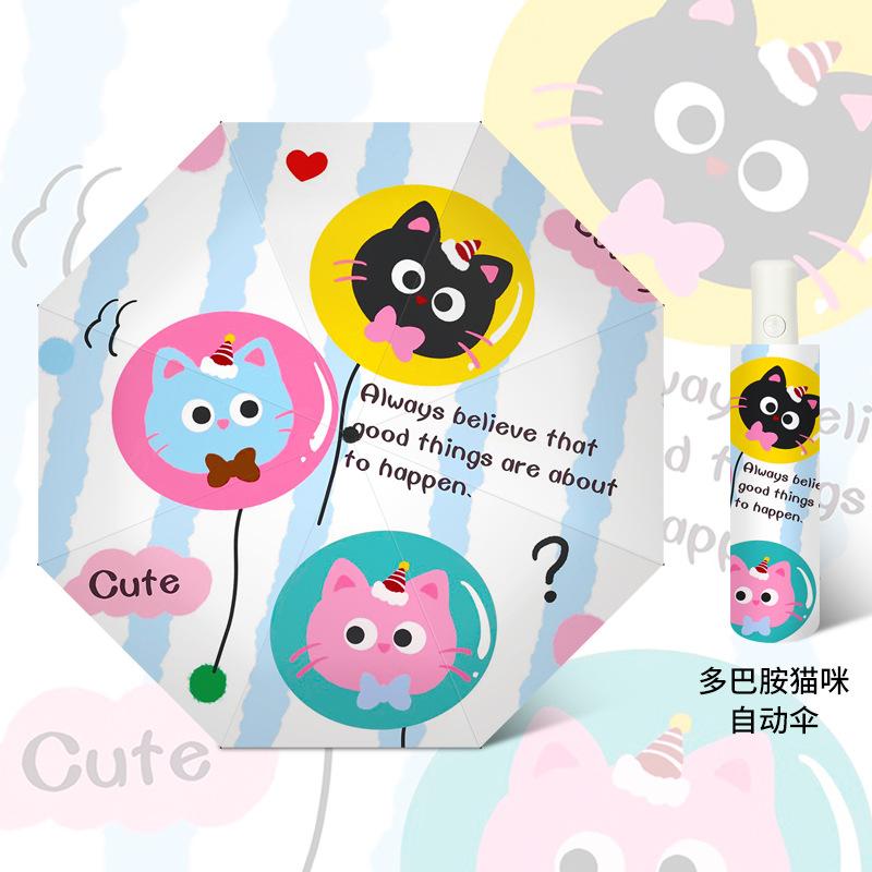 Three-fold automatic umbrella cartoon digital folding umbrella vinyl UV protection sun shade sun umbrella