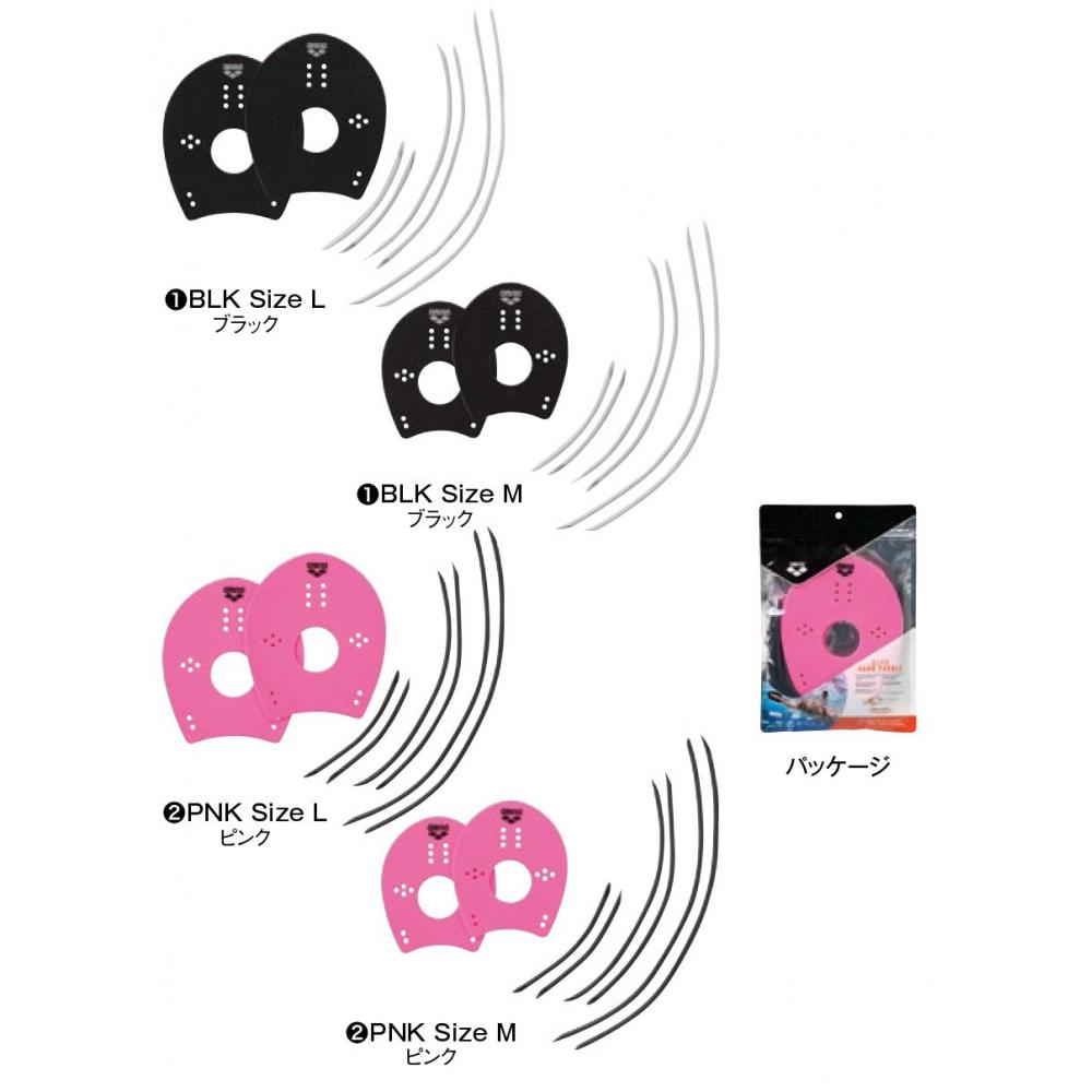 Buy Arena (Arena) Hand Paddle Swimming Practice M Size ARN4435 Pink