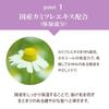 Kamitsuri Natural Shampoo Scalp Hair Made in Japan 200ml, Organic, Silicone-Free, Care, Care,