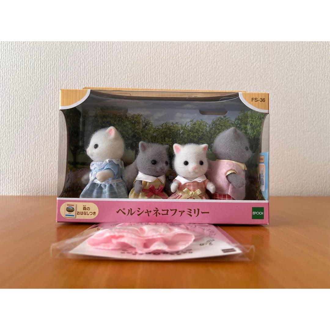 Used Sylvanian Families Persian Cat Family FS-36 + Girl s Dress