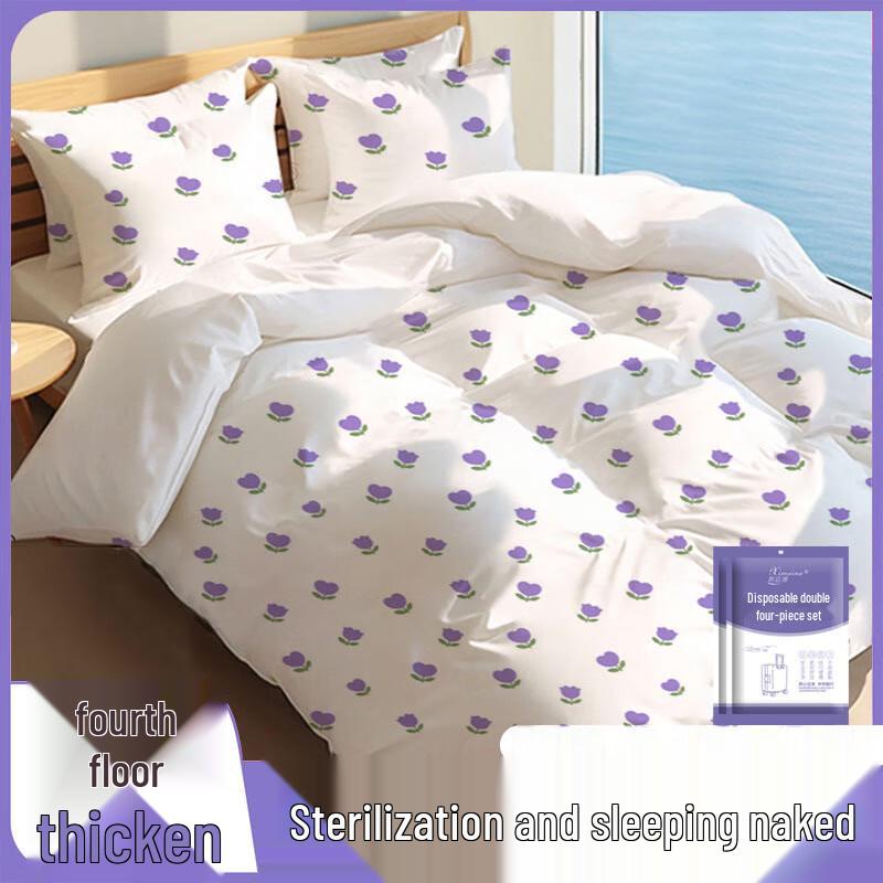 Ximainuo Disposable Printed Bedding Set Four-piece set