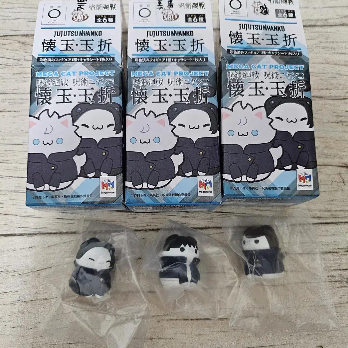 

Jujutsu Rotation Megacat Batch