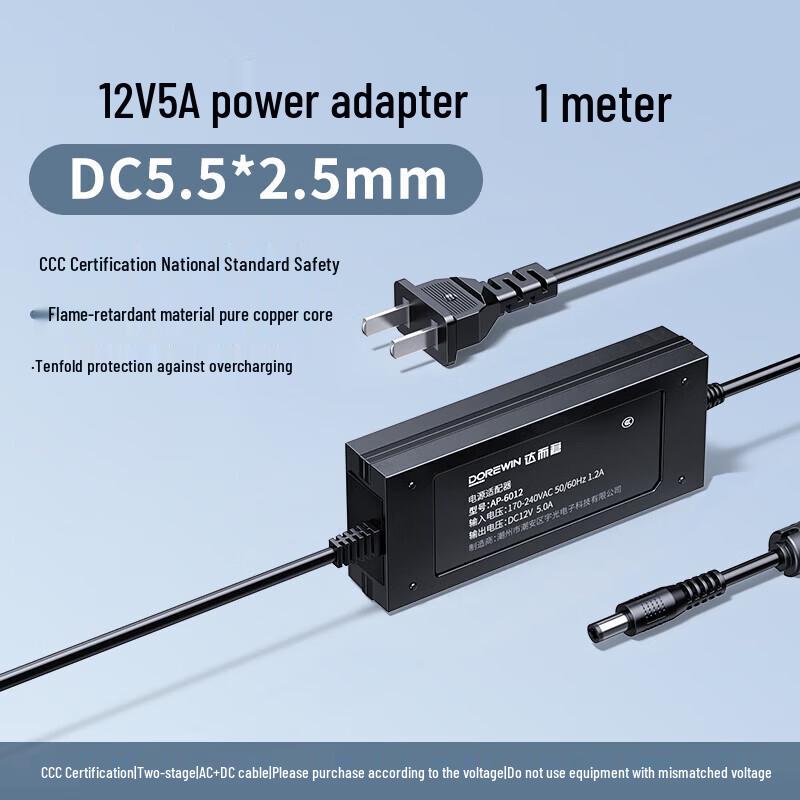 

DOREWIN 12V Universal Power Adapter