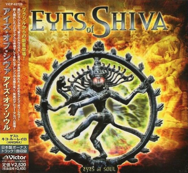 

CD EYES OF SHIVA - Eyes Of Soul VICP62725 VICTOR 2004 Japan ObiMetal Used