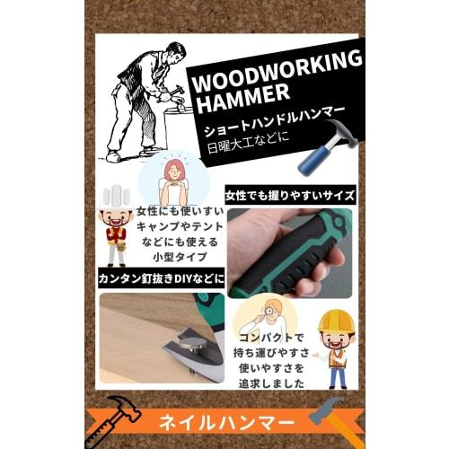 UTST Short Hammer, Mini Short Nail Hammer, Hammer for Carpenters, Nail Hammer, Small Hammer, Nail Puller (B + Saw)