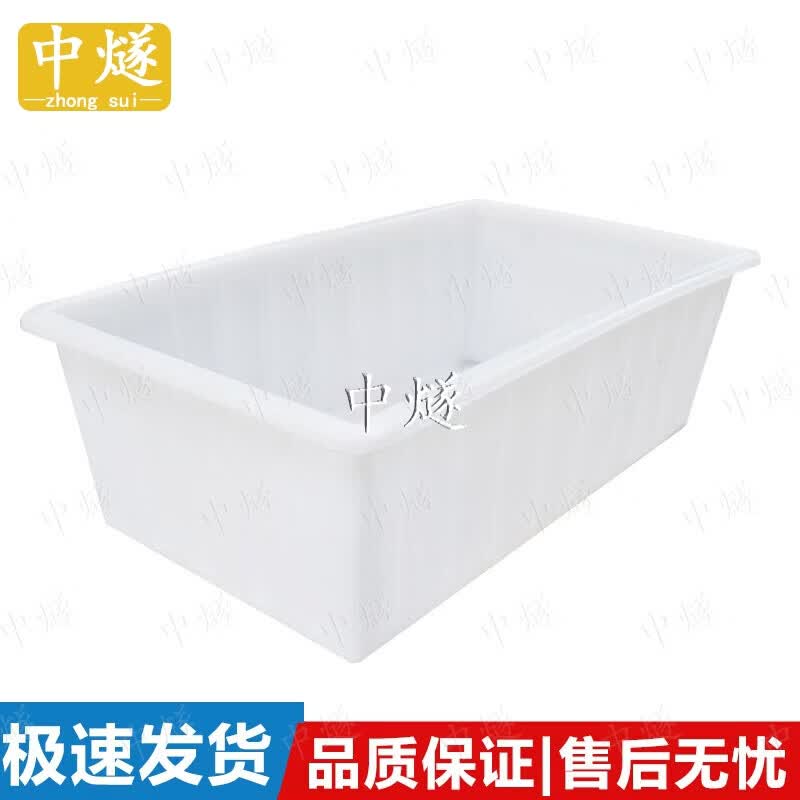 Zhong Sui Aquaculture Storage Tank