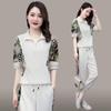 2025 Stylish Korean Summer Tracksuit for Women - Casual Two-Piece Set
