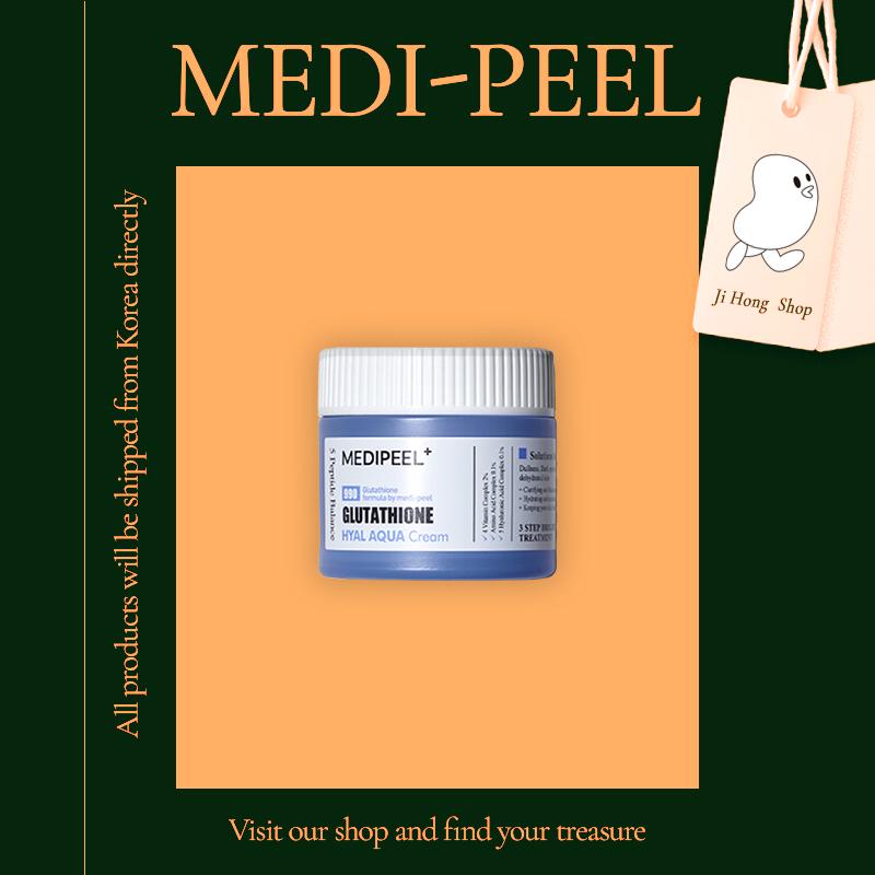 Medi-Peel Glutathion Hyal Aqua Crème 50 ml