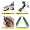 Keiba Pro Hobby Pliers 110mm HPC-D04