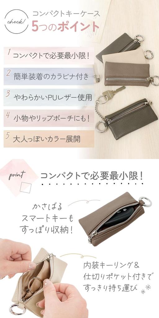 Mirachic Leather-Look Compact Key Case for Women, Faux Leather, Grained Leather, Synthetic Leather Pouch, Key Storage, Smart Key, Small Accessory,