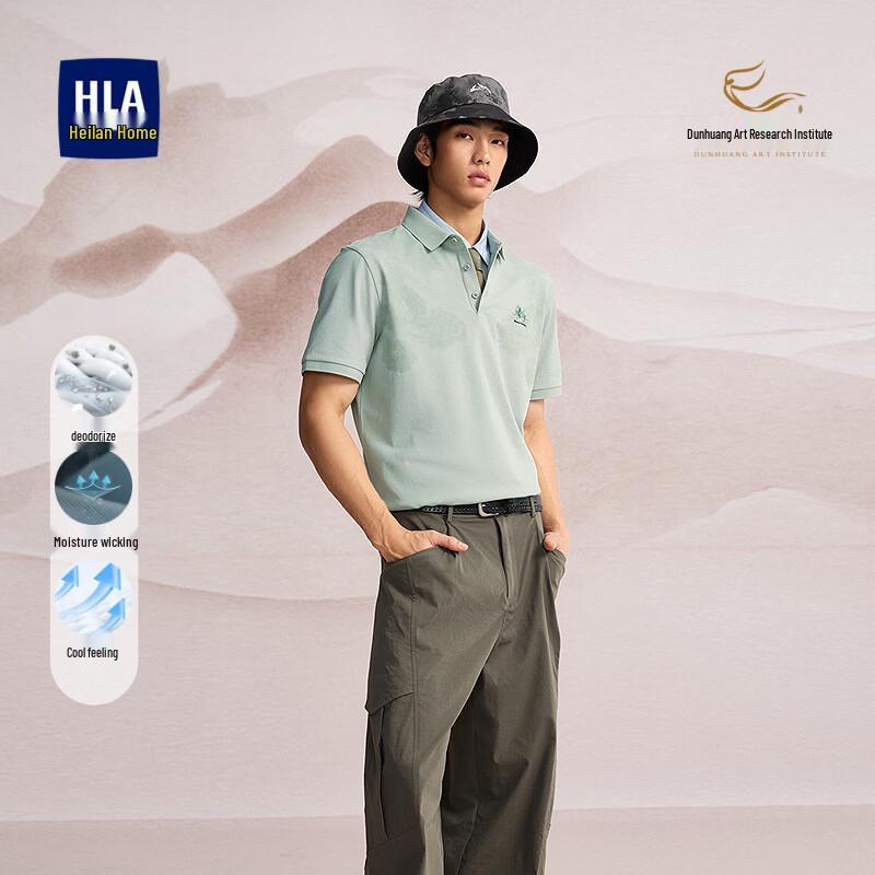 HLA Men s Year of the Horse Cooling Polo Shirt 3XL