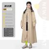 2026 New Model Electric Vehicle Raincoat for Women, Adult Long Full-Body Rain Poncho for Heavy Rain, Single-Person Electric Bike Rainwear