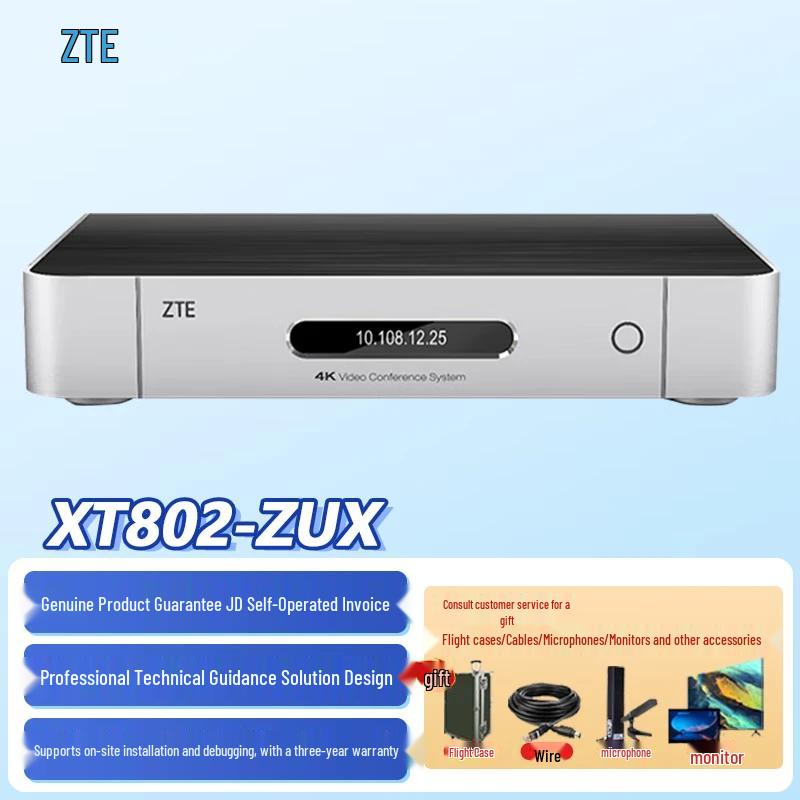 ZTE Video Conferencing Systems (CN Version)